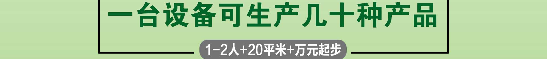 車用尿素生產(chǎn)設(shè)備,防凍液設(shè)備,玻璃水設(shè)備,玻璃水生產(chǎn)設(shè)備,防凍液配方,車用尿素,車用尿素設(shè)備,玻璃水