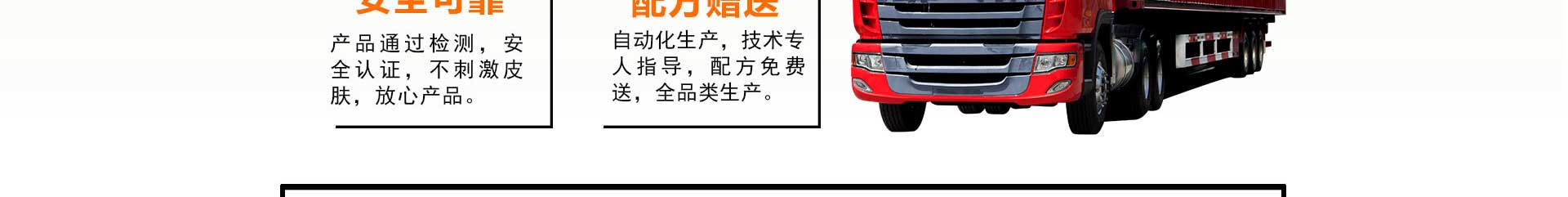 車用尿素生產(chǎn)設(shè)備,防凍液設(shè)備,玻璃水設(shè)備,玻璃水生產(chǎn)設(shè)備,防凍液配方,車用尿素,車用尿素設(shè)備,玻璃水